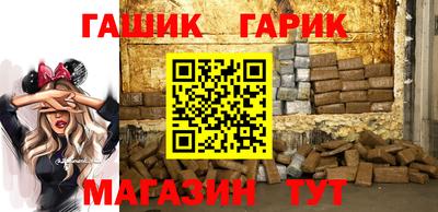 соль ск Канаш