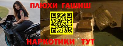 мяу мяу кристалл Ипатово
