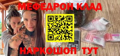 прущие крисы Камышлов