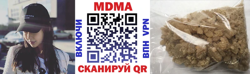 где купить наркотик  Менделеевск  МДМА crystal 