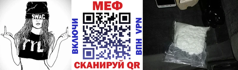 MEGA маркетплейс  Менделеевск  Меф mephedrone 