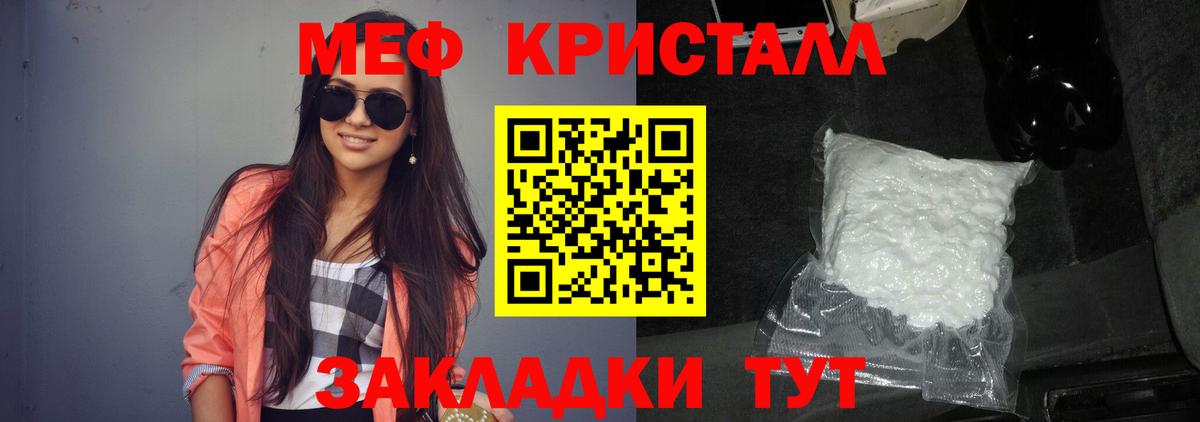 Менделеевск  МЕФ  МЯУ-МЯУ мяу мяу  Вход с VPN  МЯУ-МЯУ мяу мяу 