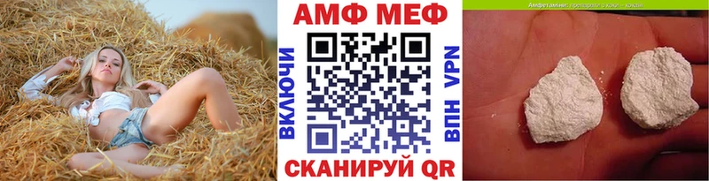 Первитин пудра  Менделеевск 