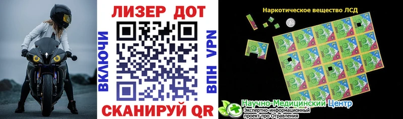 Марки N-bome 1500мкг  Менделеевск 
