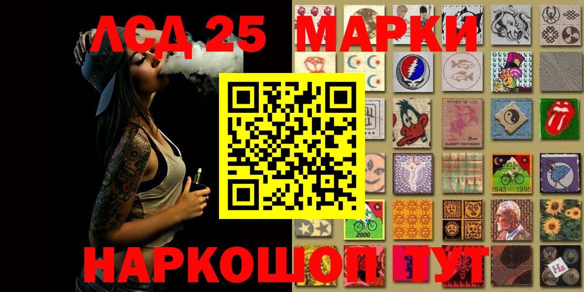 Менделеевск  Наркотические марки 1500мкг  Наркотические марки 1500мкг  Вход с VPN 
