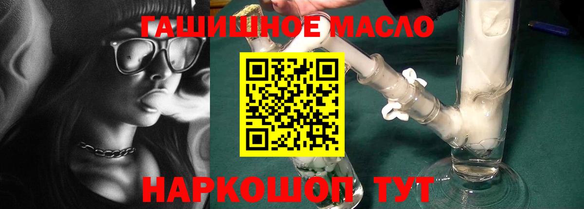 ТГК вейп с тгк Менделеевск