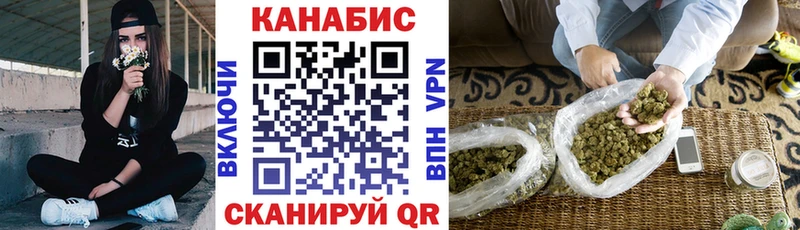 Каннабис OG Kush  где купить наркоту  Менделеевск 