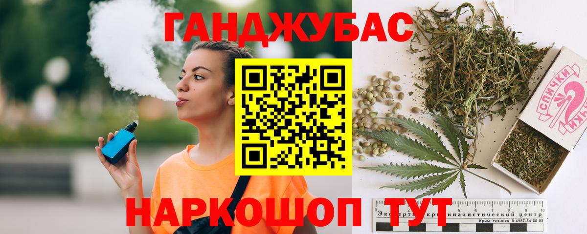 Менделеевск  Шишки марихуана тримм  Канабис THC 21%  Бошки марихуана планчик  Вход с VPN 