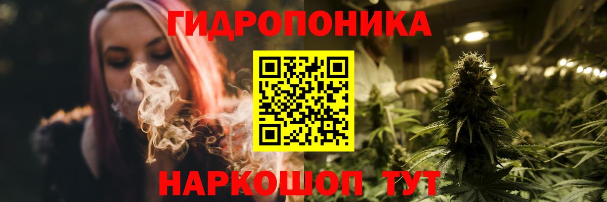 МАРИХУАНА AK-47 Менделеевск